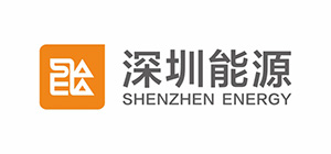 深圳能源